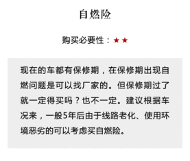 车险转保划算还是续保划算,车险转保还是续保，哪个更划算？