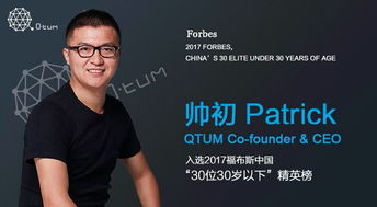 qtum量子链币未来前景,如何部署Qtum量子链节点