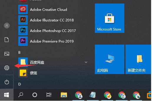 win10开机几秒如何做到6