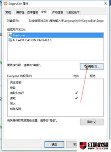 win10如何删除exe文件