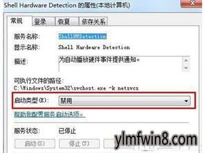 win10光驱自动反复弹出怎么回事