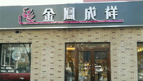 全国十佳饼屋 二 中国连锁规模 11 20名 蛋糕店有哪些