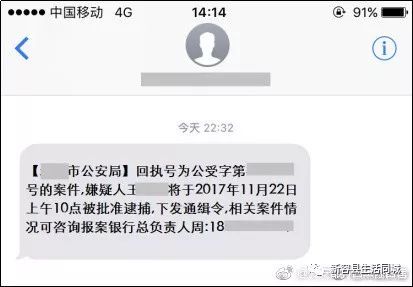 怎么取消伴娘邀请短信提醒,结婚请客怎么说