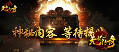 www.haosf.me,无忧传奇haosf官网