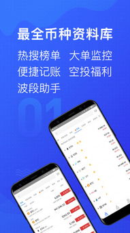 TOKEN币有投资价值吗 TOKEN币有投资价值吗 活动