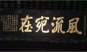 中国历史上著名的六个错别字,其中五个是有意而为之