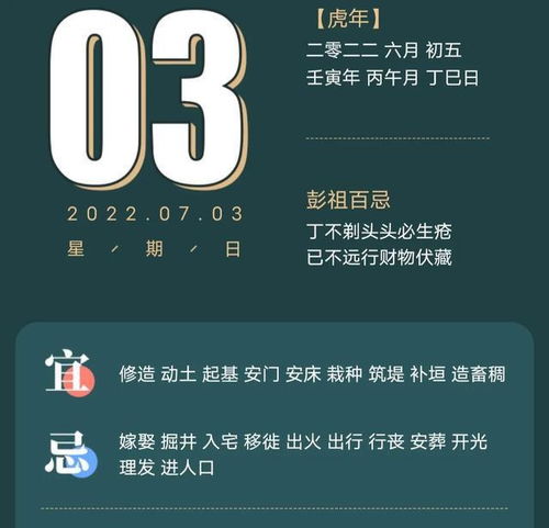 双子座今日感情 职场 财务运势细分7.3 周日