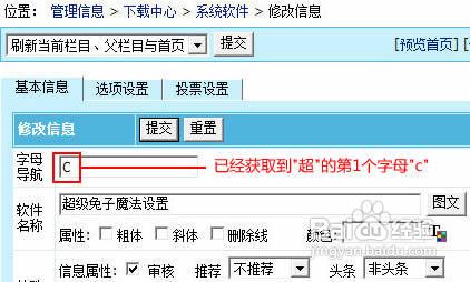 导航cms程序AI生成工具