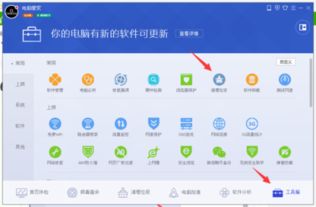 win10插件怎么运行