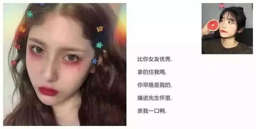 推荐 可爱到爆 的网名,好听不易撞,小仙女还不抱走