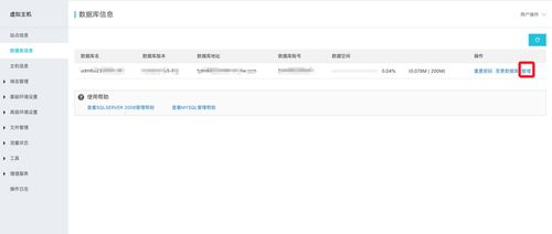 虚拟主机怎么清空数据如何清理VMware虚拟机占用的硬盘空间