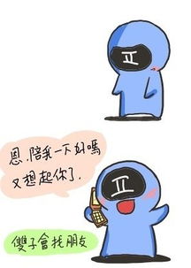 揭露12星座性格特点的搞笑漫画