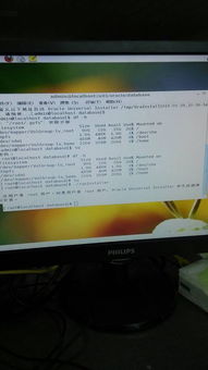 linux系统数据库文件在哪,系统数据库文件的存储位置。