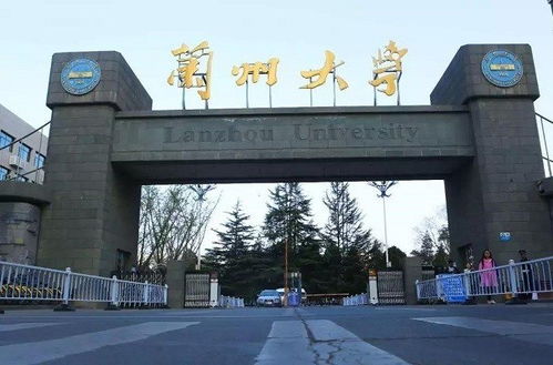 高考分数610,一个是211苏州大学,一个是985兰州大学,你选谁