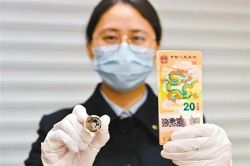 2024年龙钞纪念钞发行量 2024年龙钞纪念钞发行量 融资