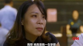 CNN采访了几个中国女人,她们的性观念刷新了老外的认知 