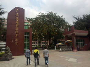 广州3b大学，广东3b大专院校有哪些