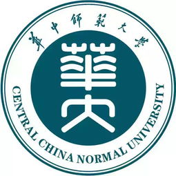 华中师范大学郭红指导的毕业论文