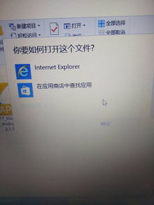 win10限制我软件打开如何恢复