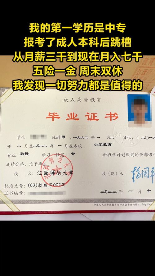 2021年4月贵州省成人自考本科报名官网？