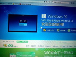 如何调用电脑win10后台工作