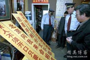 王林式大师 在中国哪里最密集