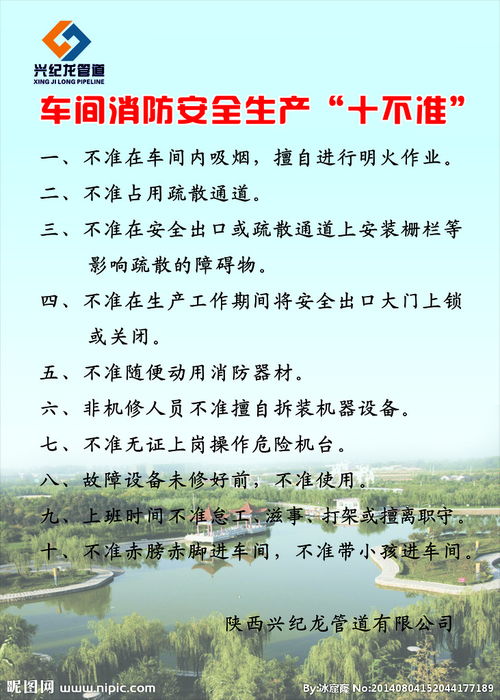 公司制定不合理制度要如何处理(公司制度不合理违反劳动法么)