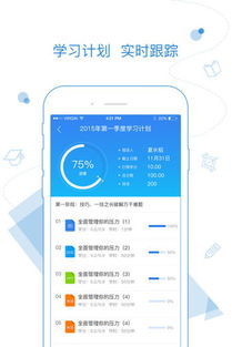 云学堂乐才app尊享版(更名绚星)