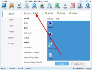 华硕win8换win10设置在哪里设置