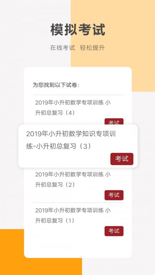 同桌100学习网首页(不间断的辱骂，随时可能落在屁股上的警棍，分不清昼夜的禁闭室，长达八小时的体罚，死灰复燃的矫正学校)