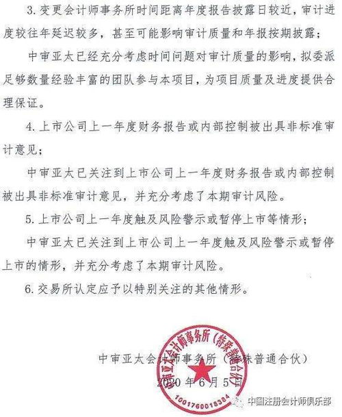 对国有企业进行审计，对审计公司的资质有要求吗？还是只要是审计公司都可以对国有企业进行审计？