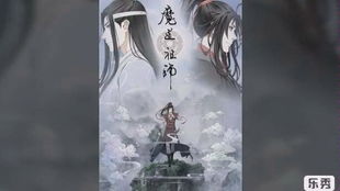 魔道祖师各大家族地理分布