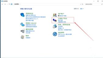 win10选中文件显示详细信息