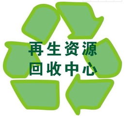 上海再生资源协会备案证明该去哪里办理 