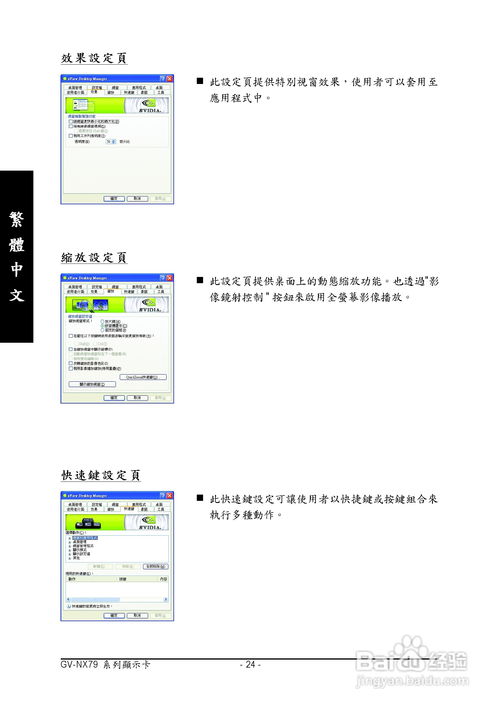 查重工具使用手册：解锁查重秘籍