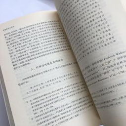 中国哲学与文化1 7 七本合售 第一辑 反向格义与全书哲学 第二辑 注释,诠释,还是创构 第三辑 经典诠释之定向 第四辑 道德 人权与和谐 第五辑 六经注我 