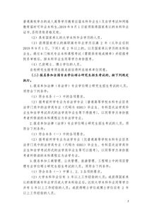 复旦大学研究生院招收哪些专业吗