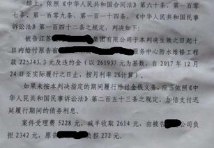 有限公司法人死了公司债务与个人资产有关系吗