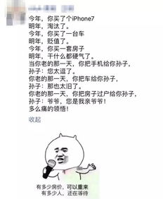 朋友名言图,朋友名人名言？