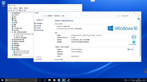 dell 系统恢复出厂设置