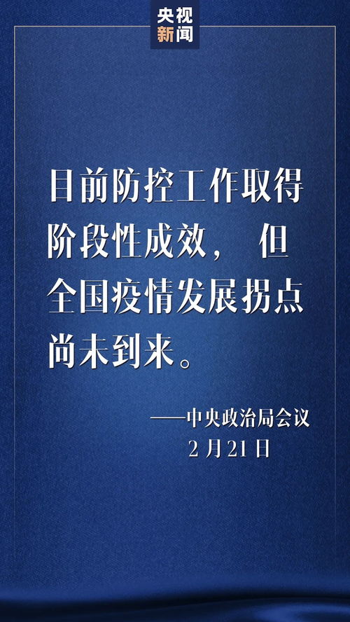 目前复工有疫情反弹前功尽弃之险，不复工很多人受不了。你怎么看