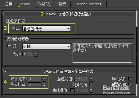 3Dsmax2012中文版,渲染大图时为何有噪点, 