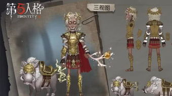 第五人格 四款稀有皮肤即将上线,约瑟夫紫皮像金皮,野人被嫌弃