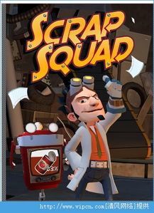 邪恶天才 客户端安卓版下载 邪恶天才 Scrap Squad 安卓版 v1.0.2 for Android下载 清风手游网 