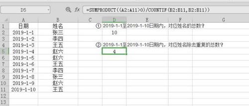 如何查询EXCEL某一列有无重复数据 