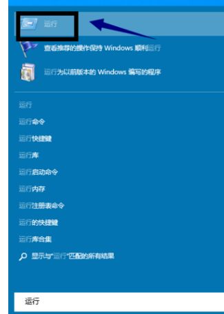 win10怎么打开另一个