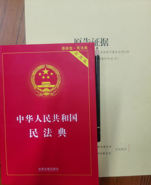 医疗纠纷协议书(医疗纠纷协议书是否有法律效力)