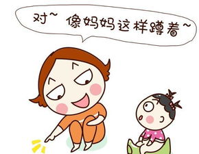 妈妈如何正确给宝宝把尿.妈妈们一定要看