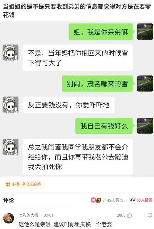 来听听造句_我多想去哪里听听什么造句？