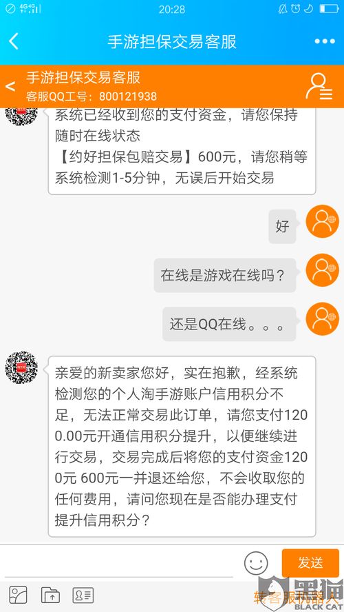 被网上平台骗了该找谁 被网上平台骗了该找谁 词条